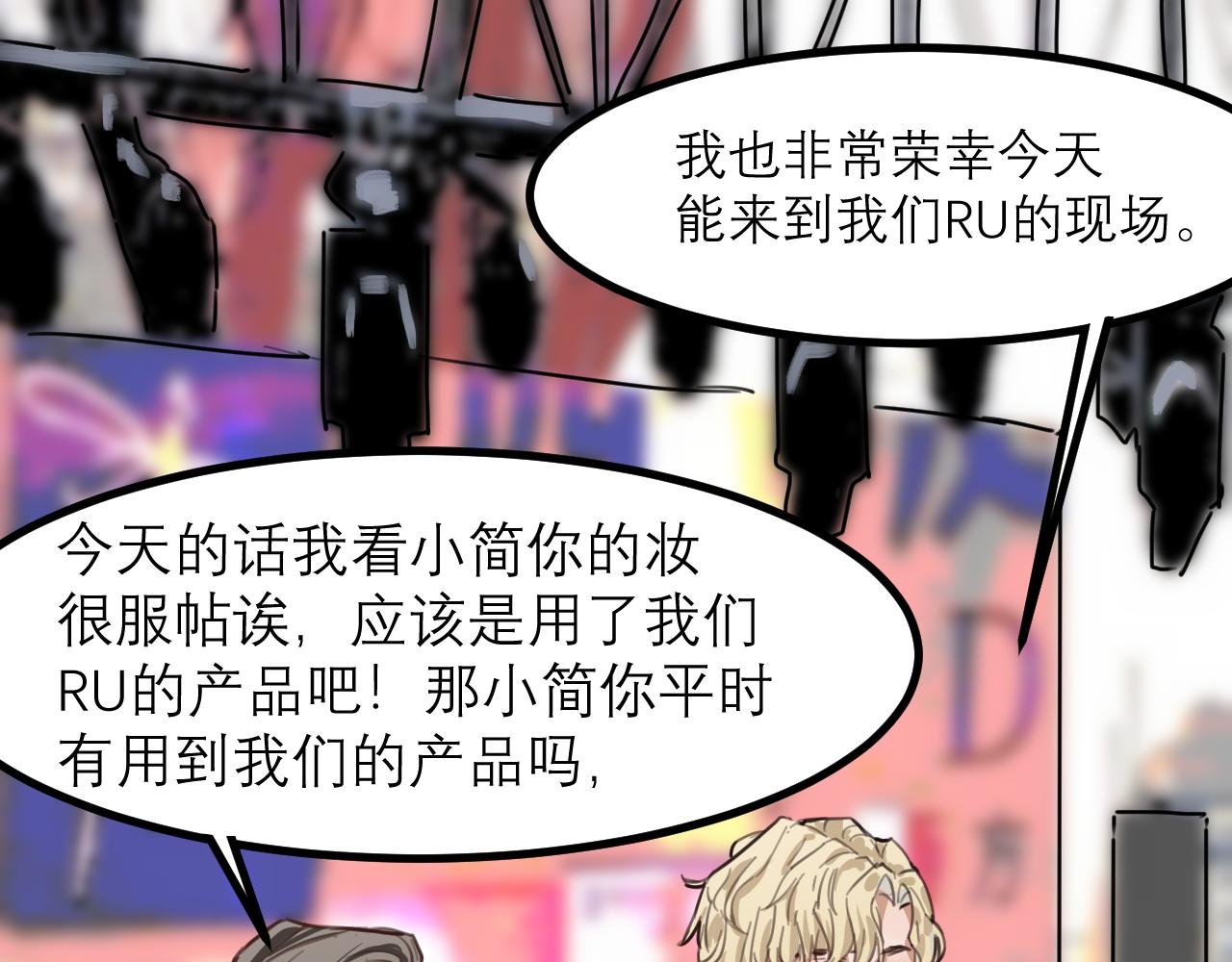 （四）他认出我了？