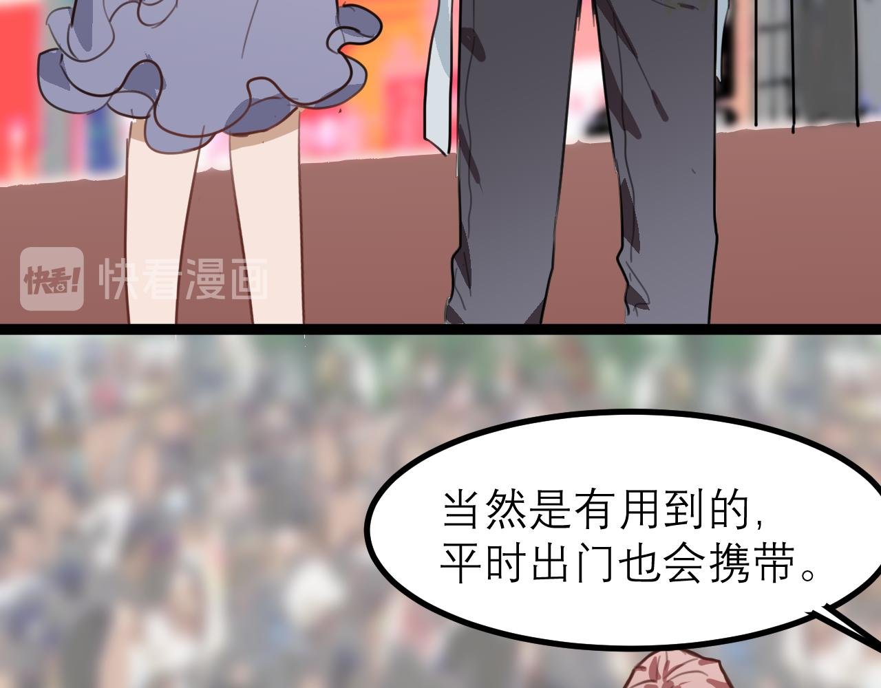 （四）他认出我了？
