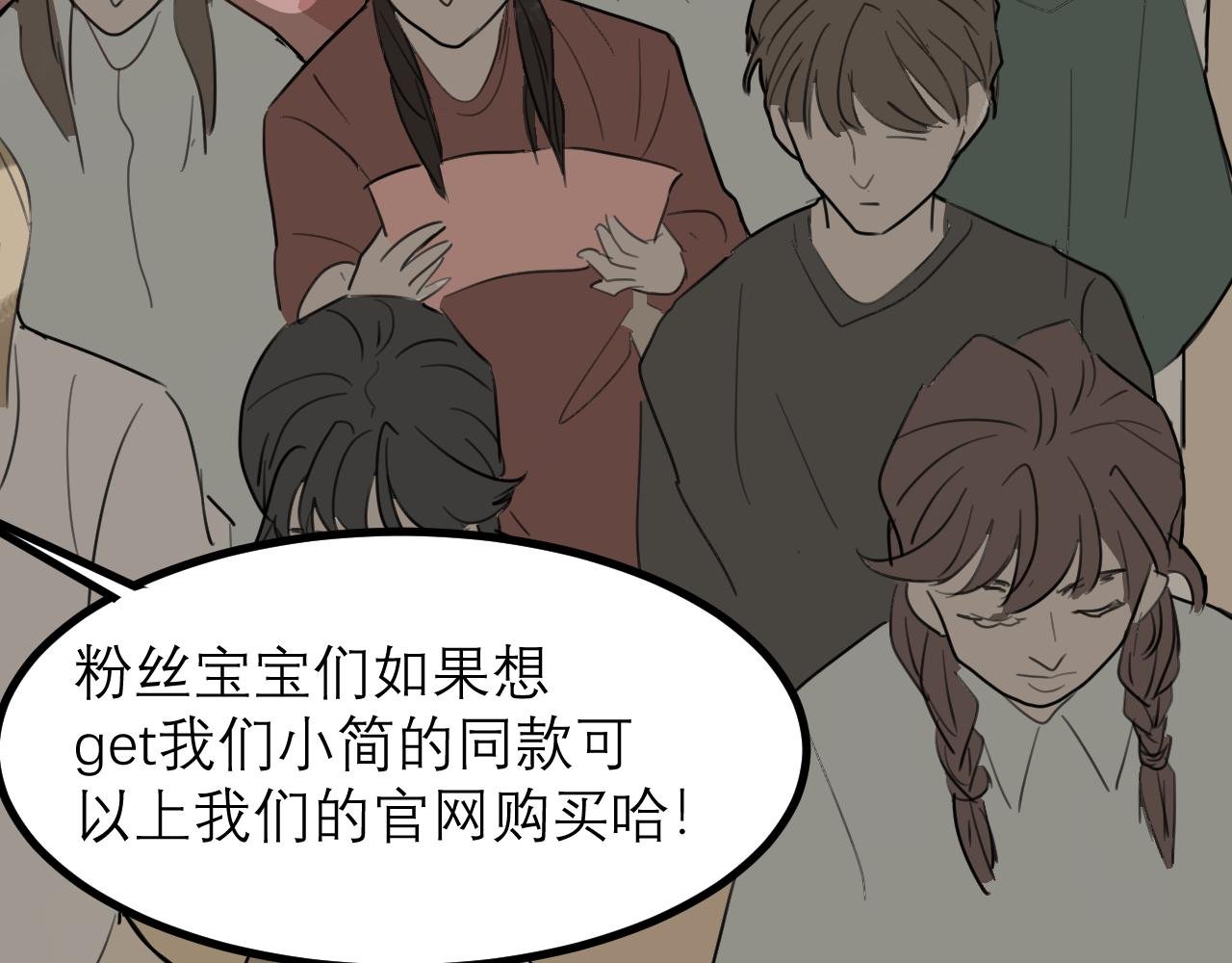 （四）他认出我了？