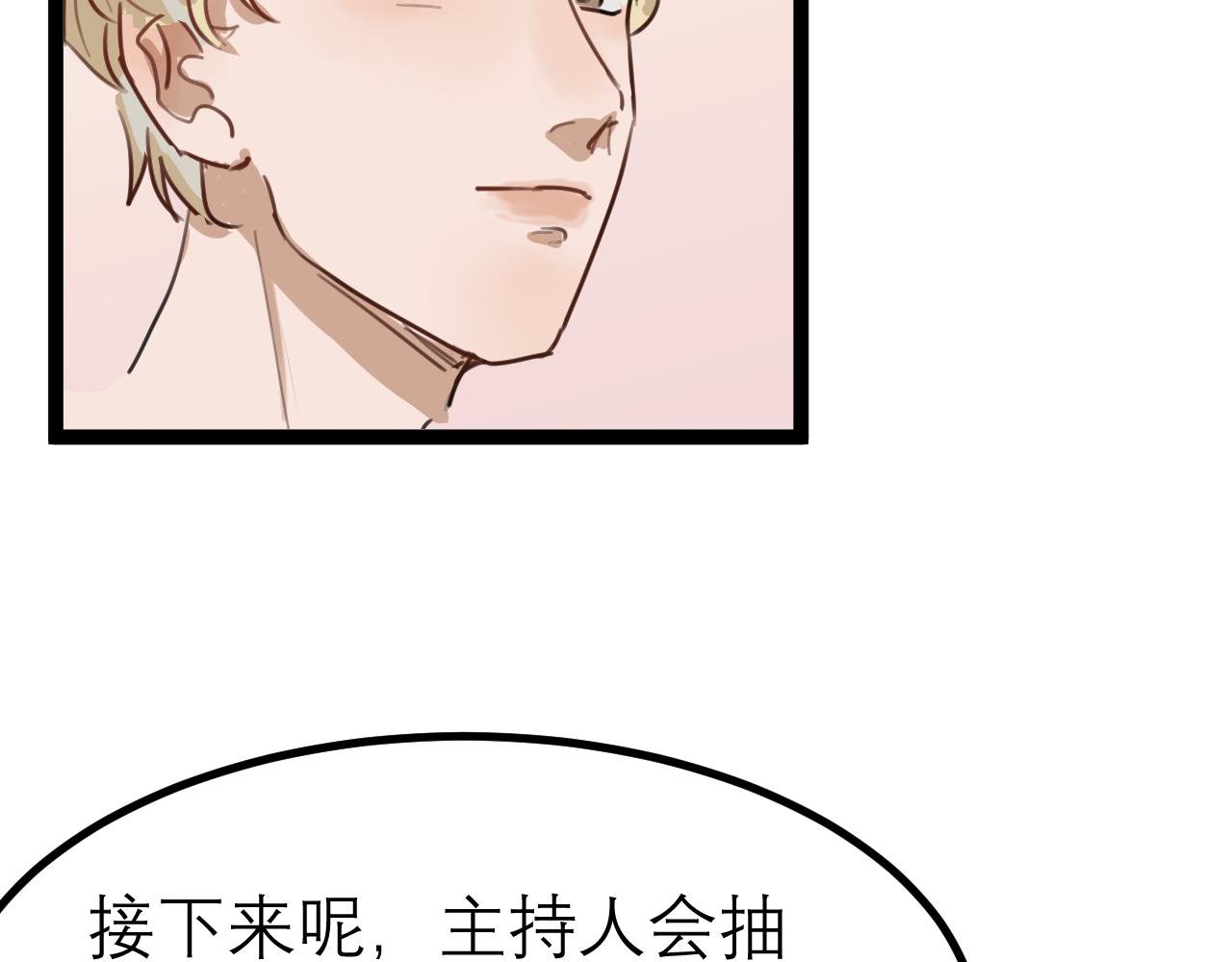 （四）他认出我了？