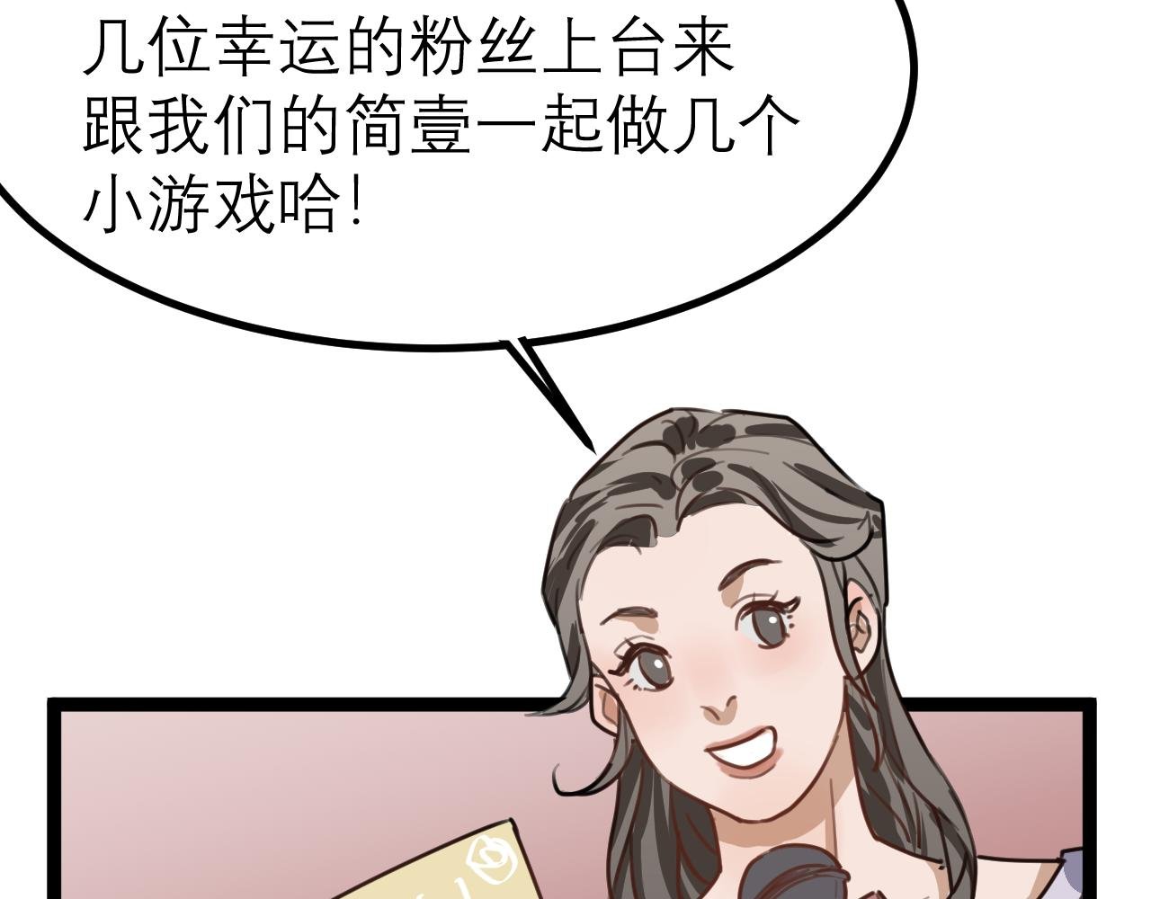 （四）他认出我了？