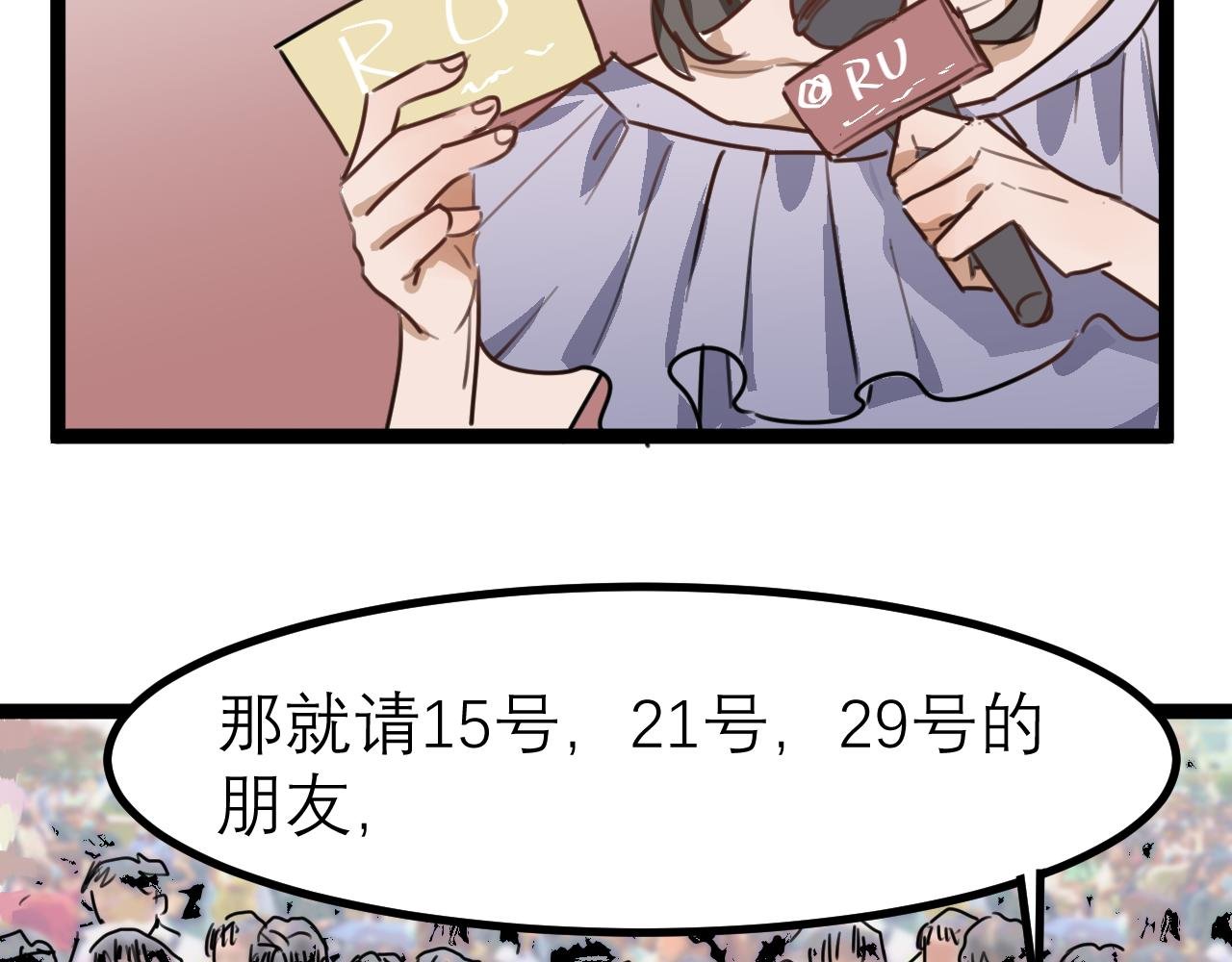 （四）他认出我了？
