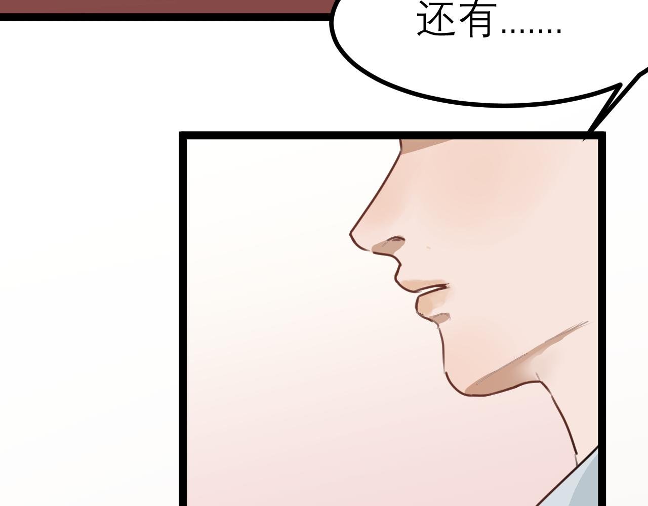 （四）他认出我了？