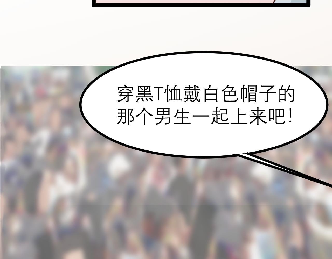 （四）他认出我了？