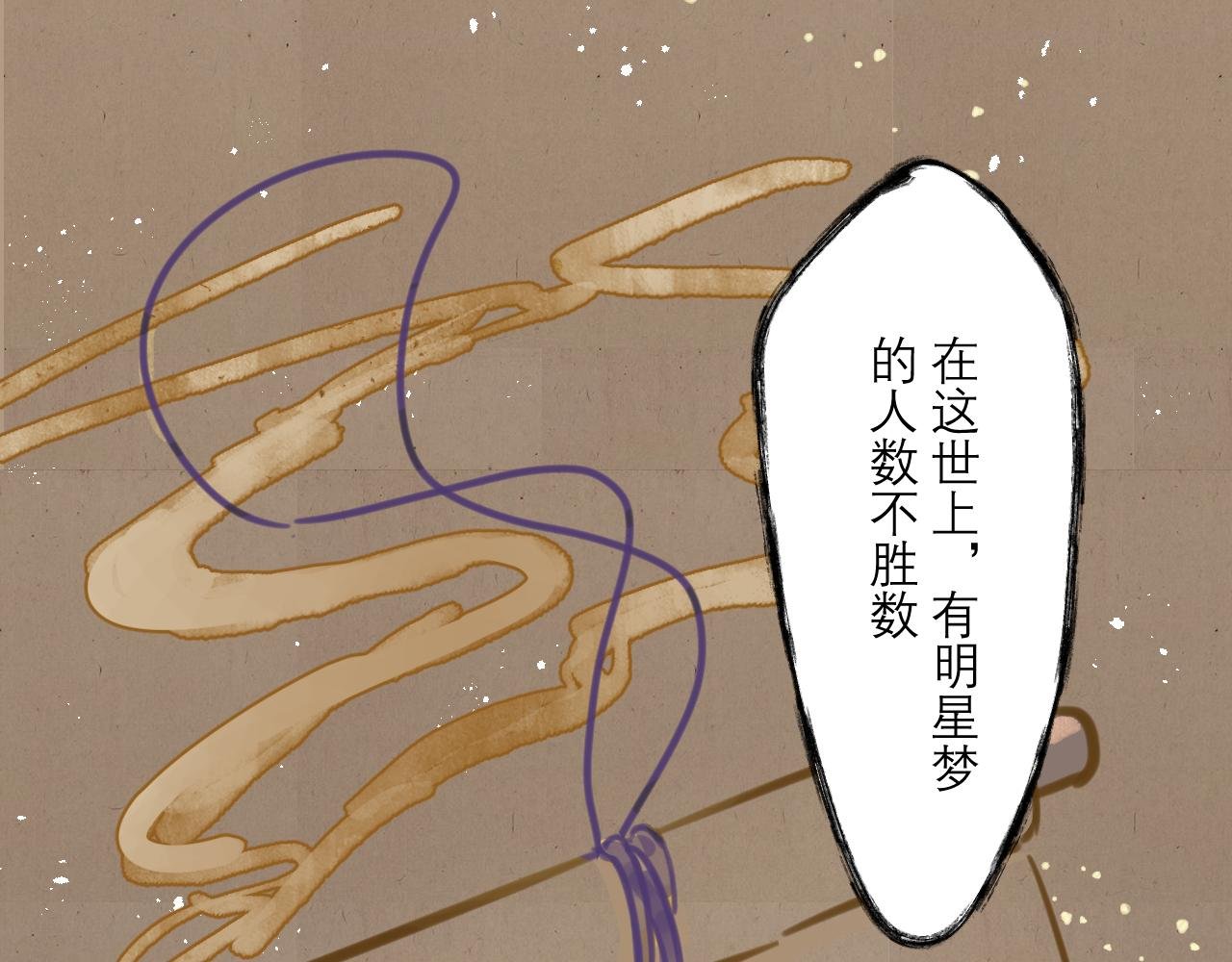 (三）投奔亲友，被偷拍上热搜