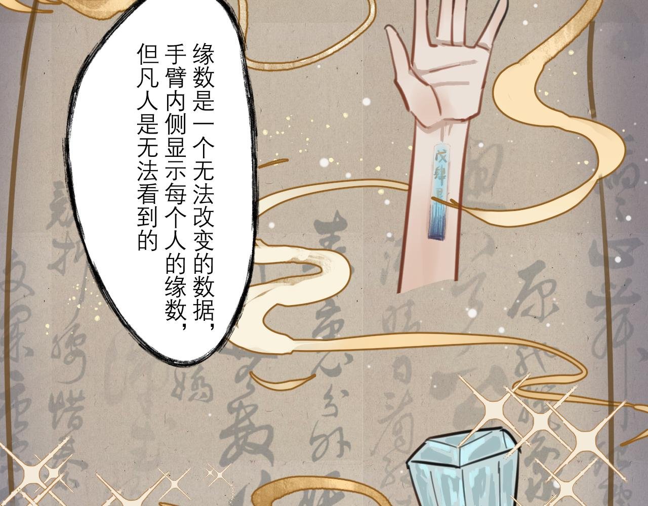 (三）投奔亲友，被偷拍上热搜