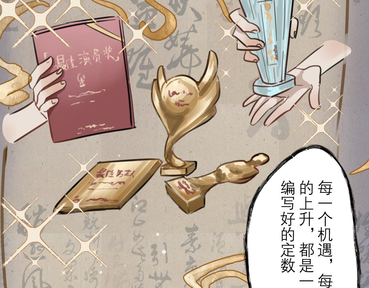 (三）投奔亲友，被偷拍上热搜