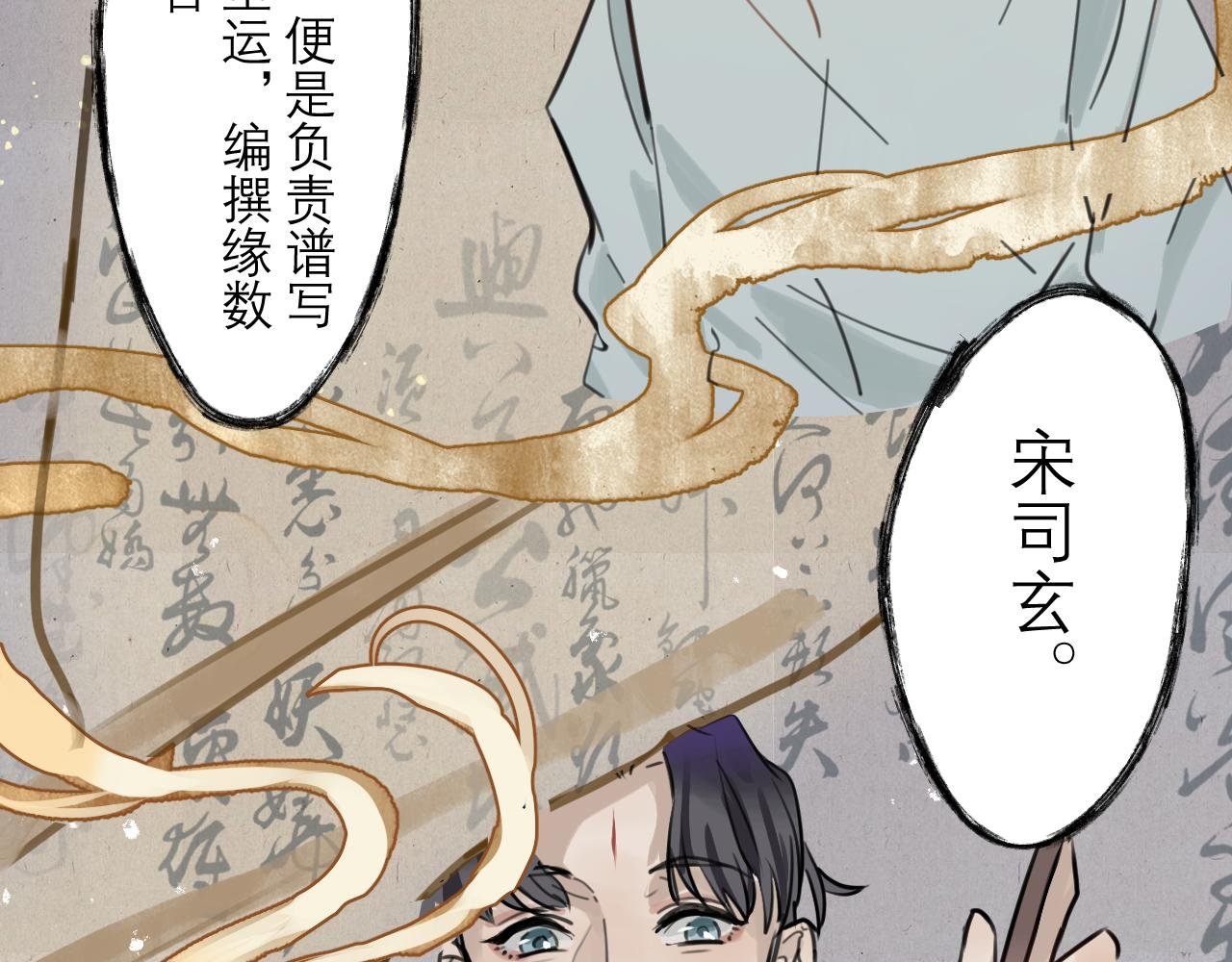 (三）投奔亲友，被偷拍上热搜
