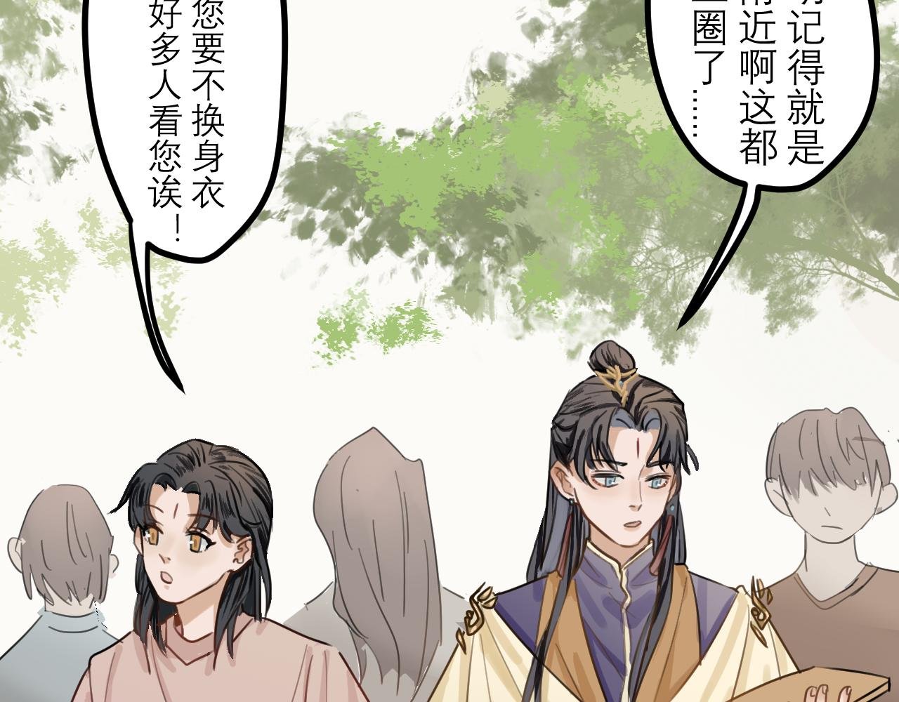 (三）投奔亲友，被偷拍上热搜
