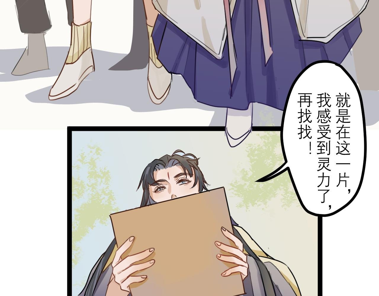 (三）投奔亲友，被偷拍上热搜