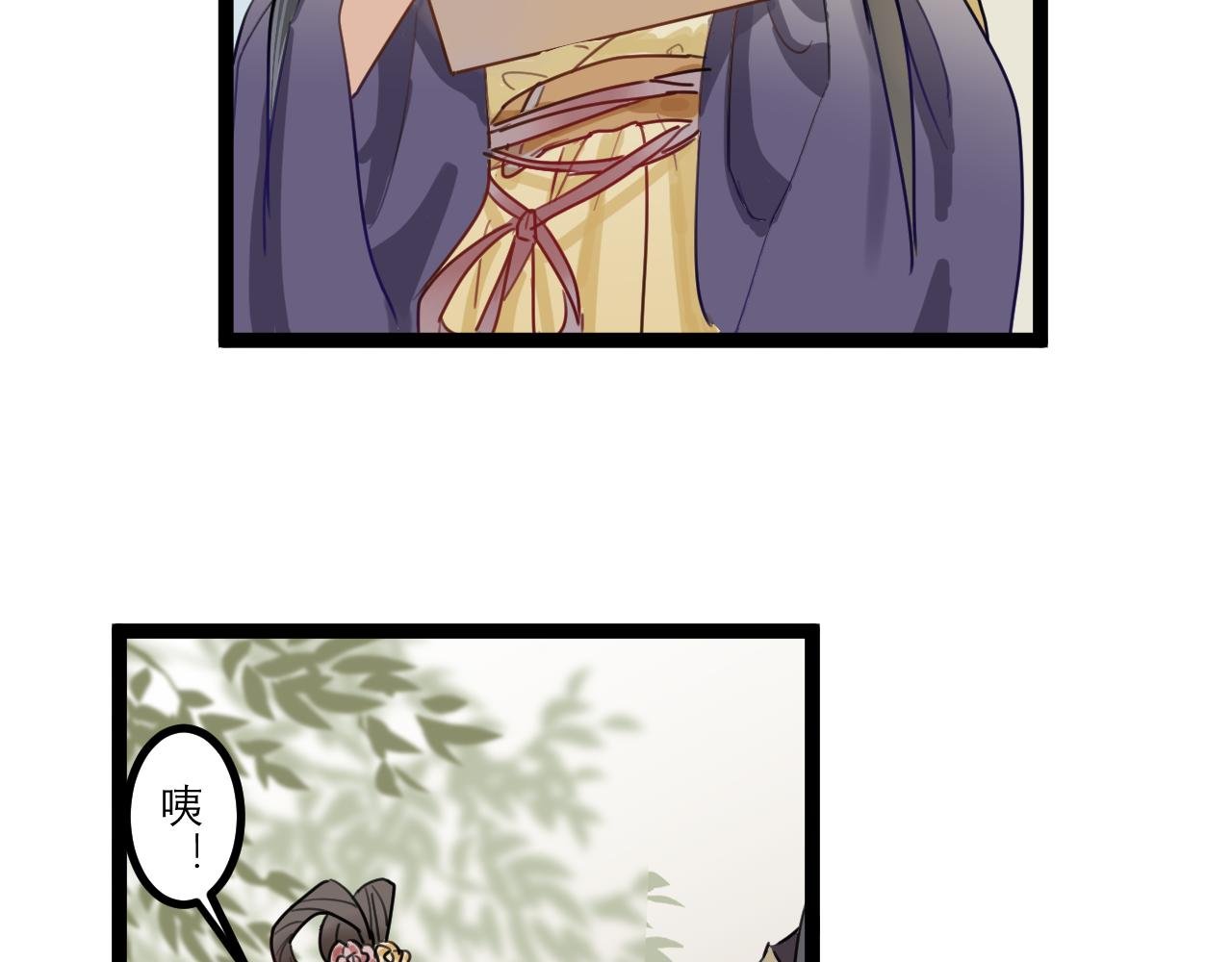 (三）投奔亲友，被偷拍上热搜