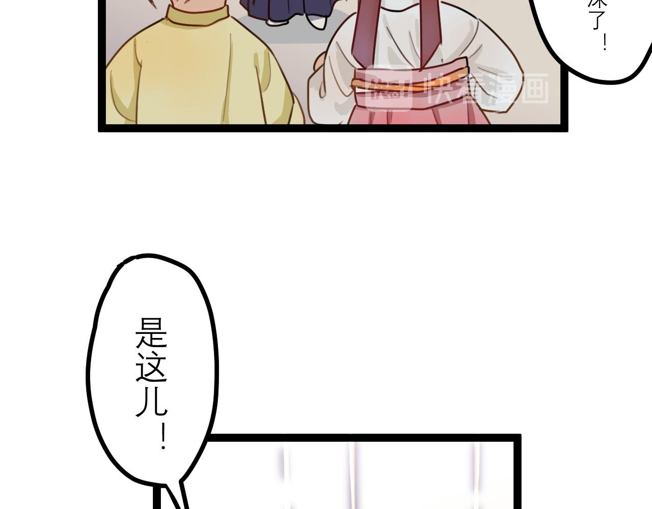 (三）投奔亲友，被偷拍上热搜