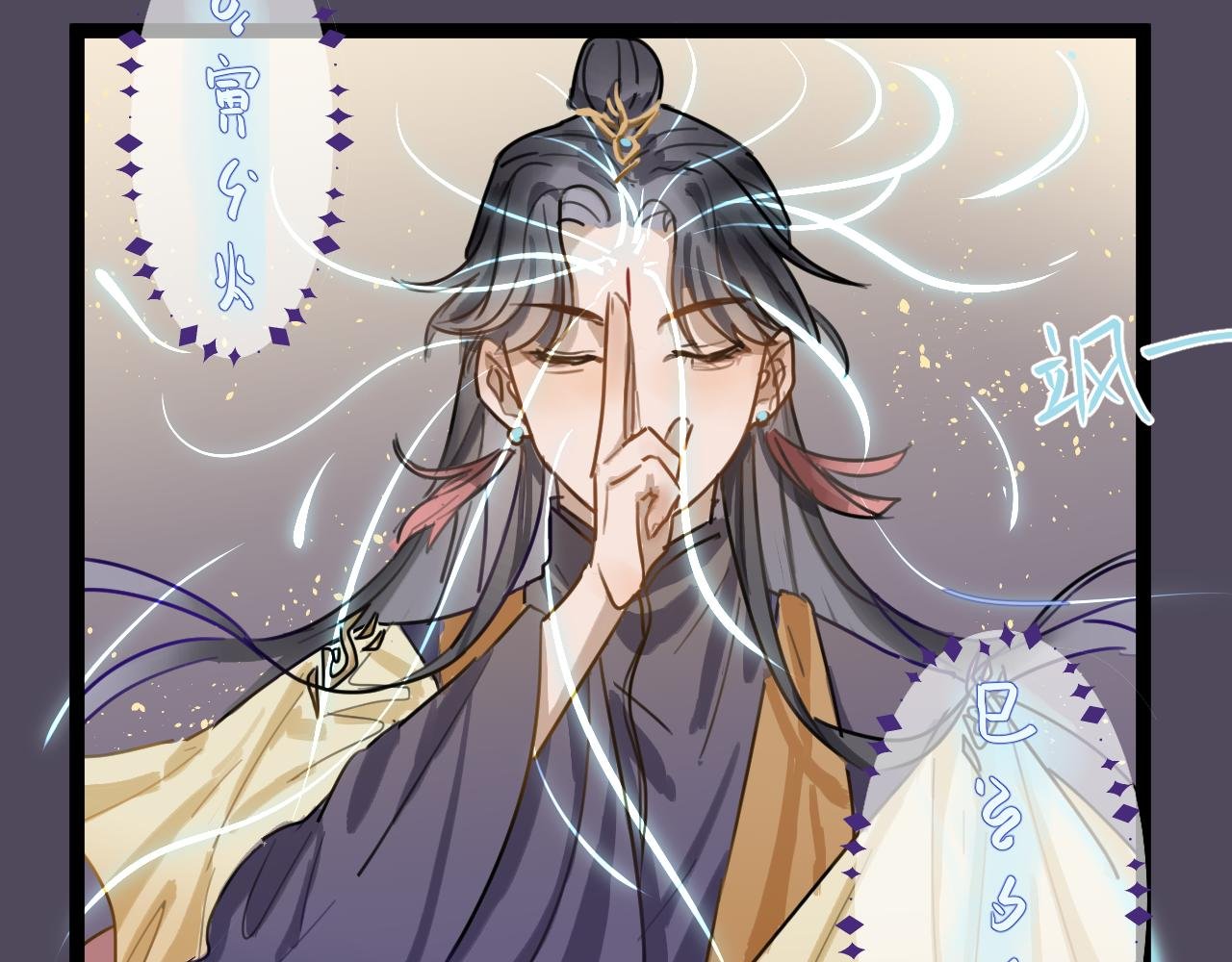 (三）投奔亲友，被偷拍上热搜