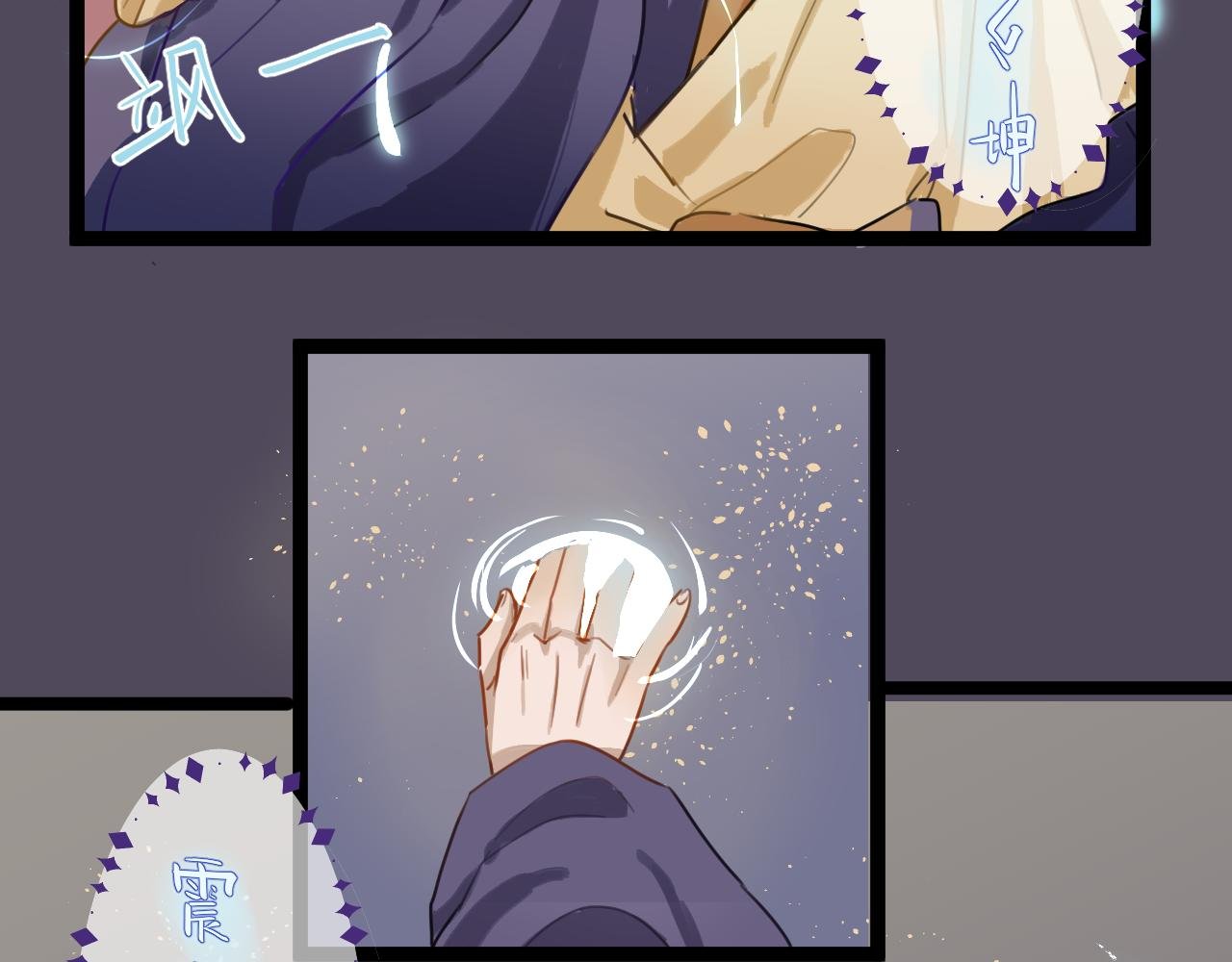 (三）投奔亲友，被偷拍上热搜