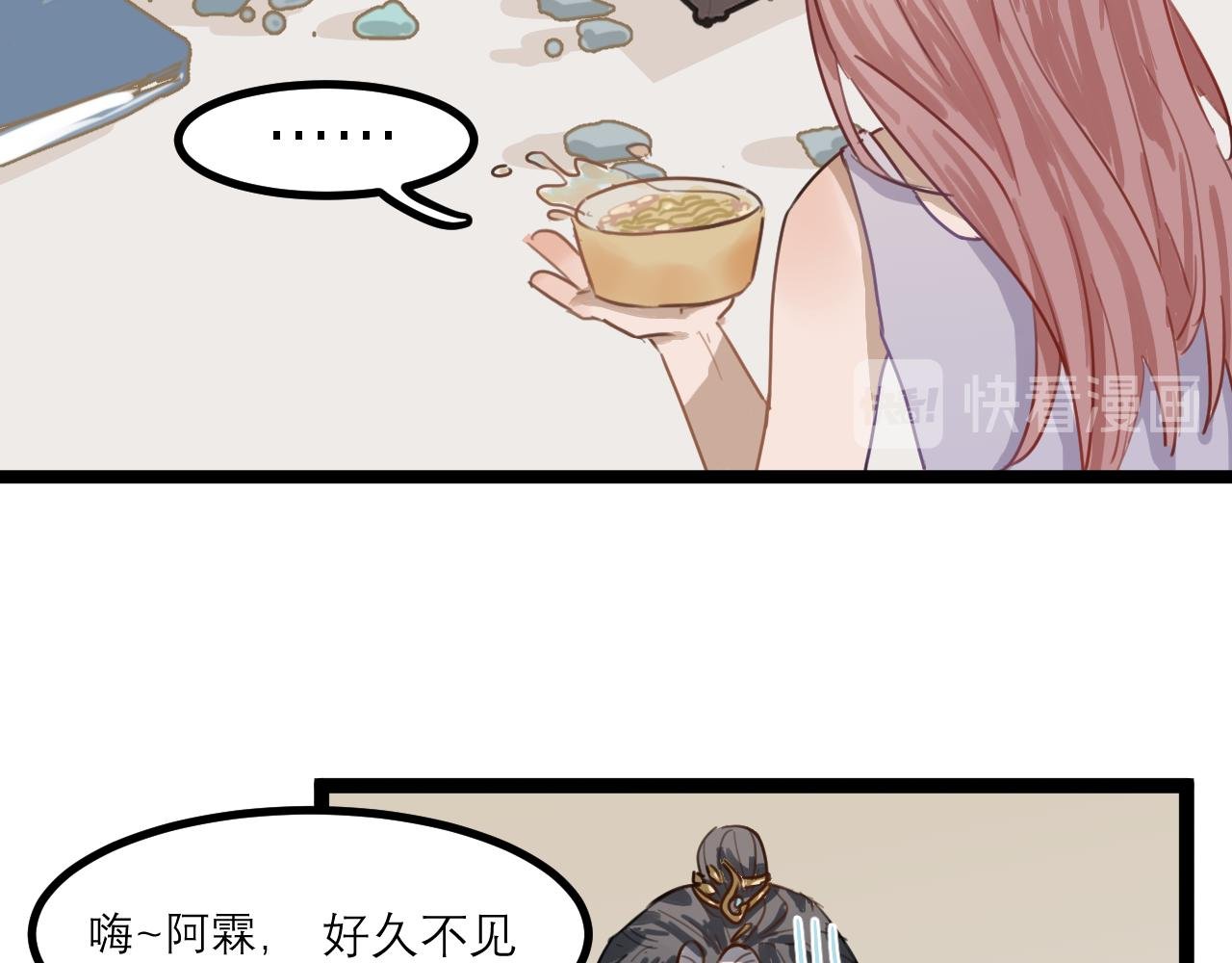 (三）投奔亲友，被偷拍上热搜