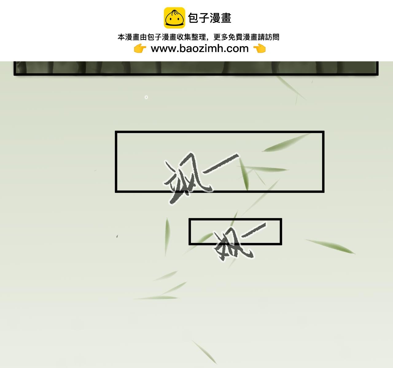 （二）误入片场