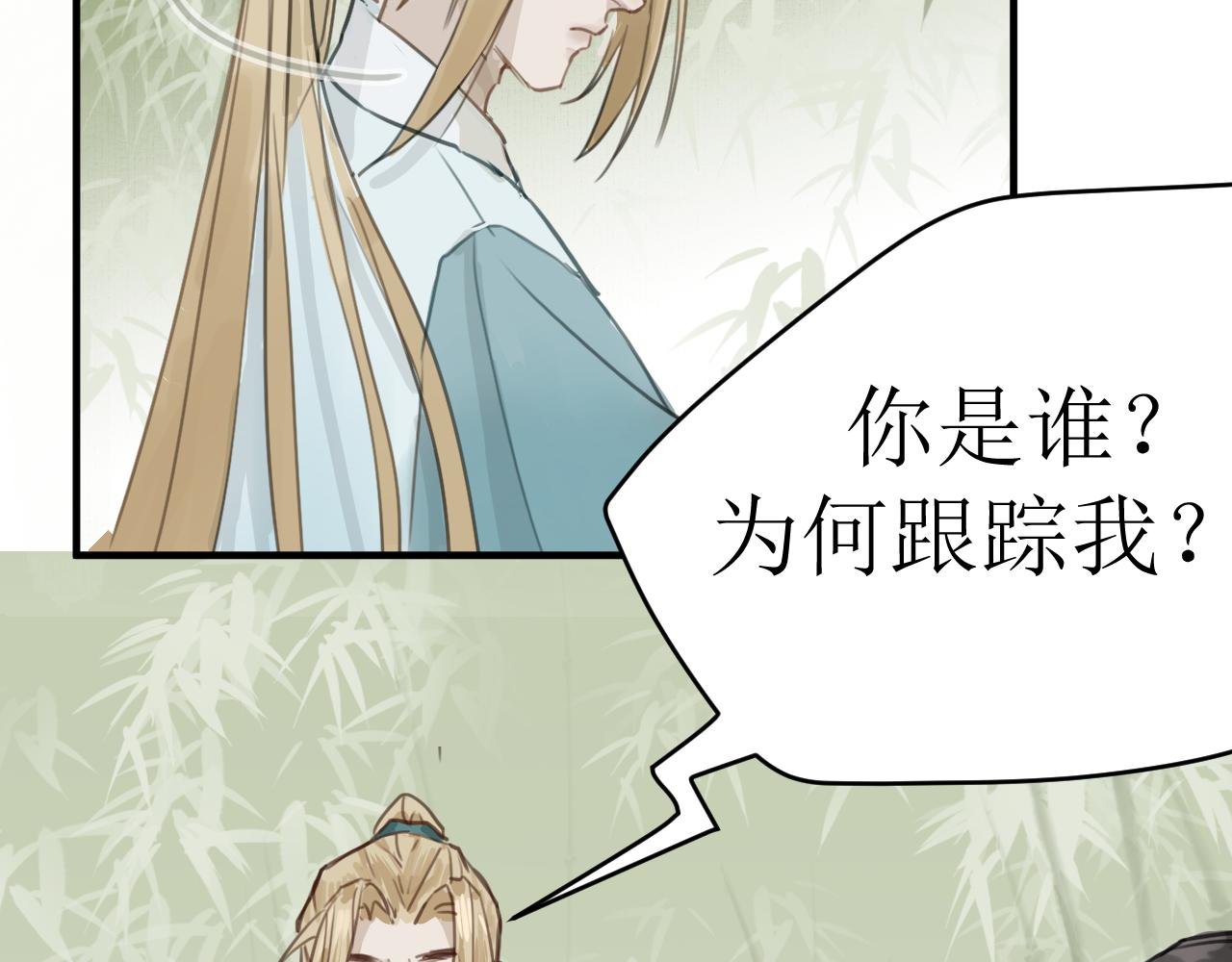 （二）误入片场