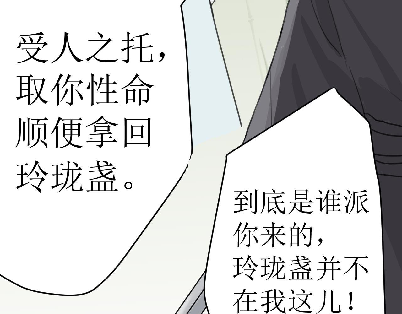 （二）误入片场