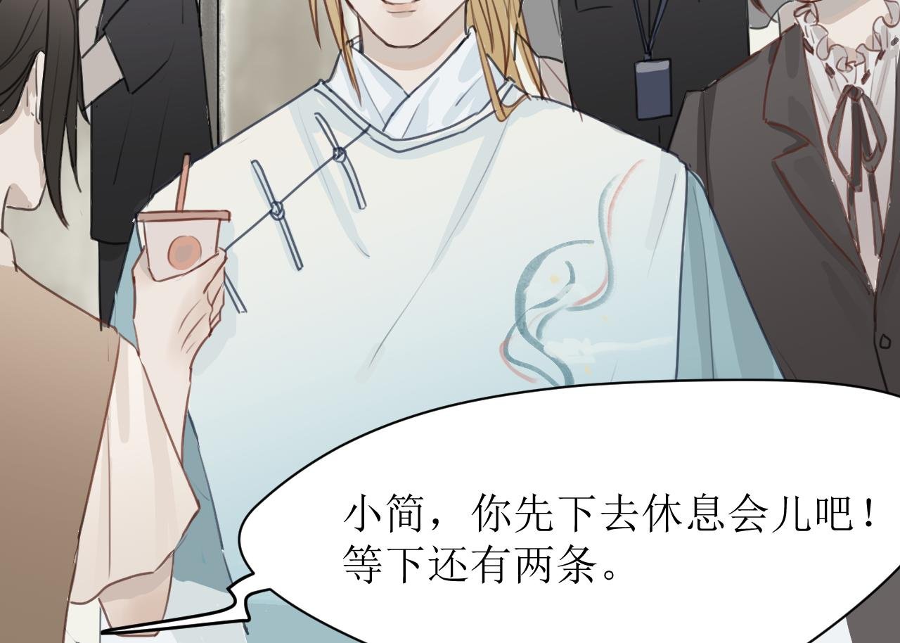 （二）误入片场