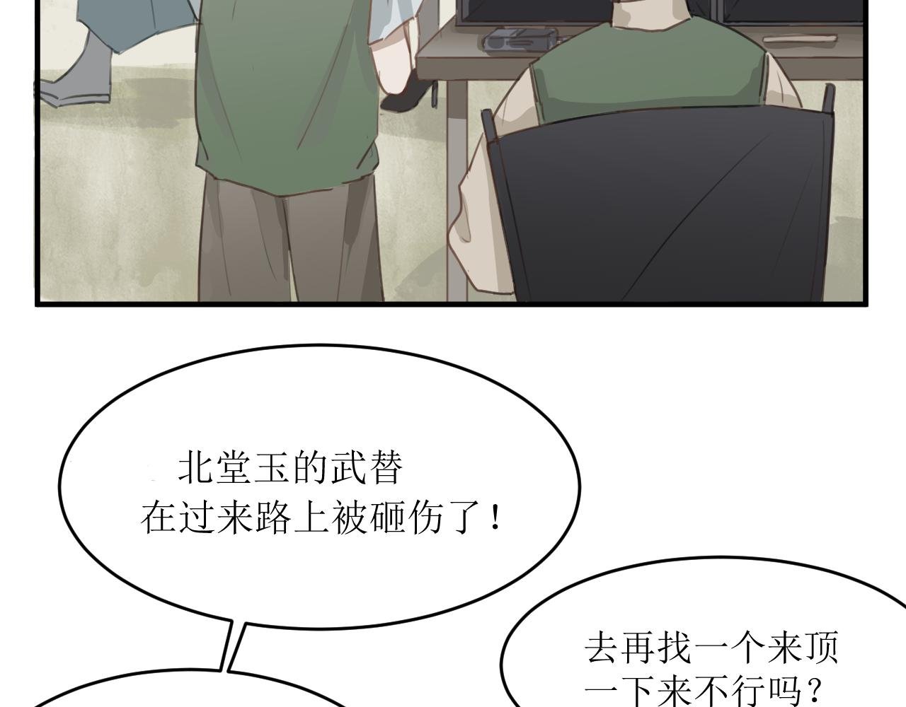 （二）误入片场
