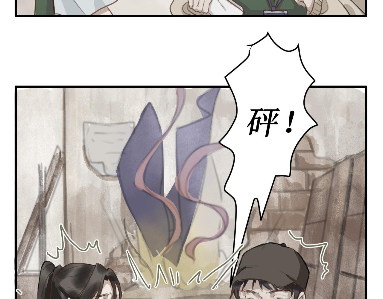 （二）误入片场