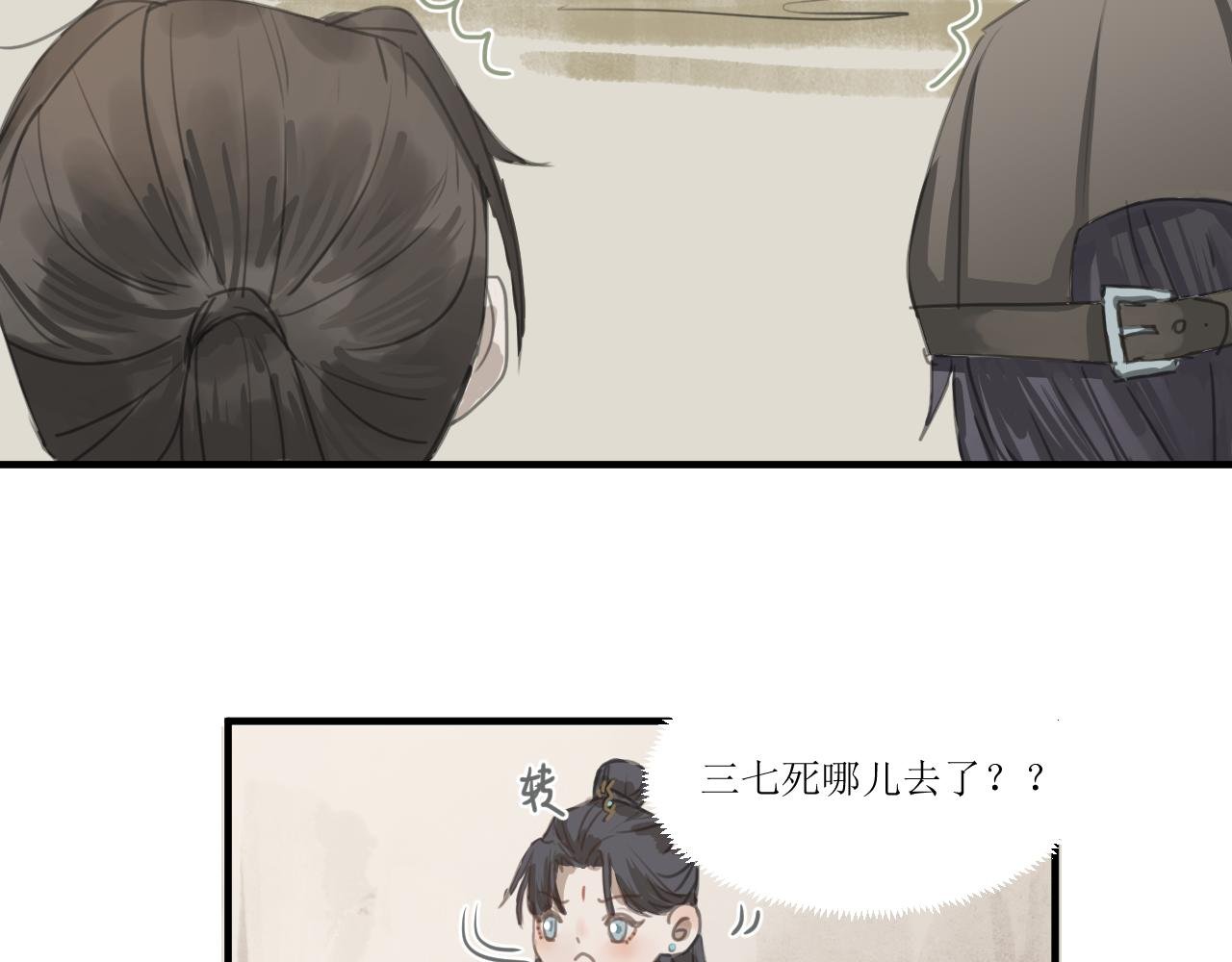 （二）误入片场