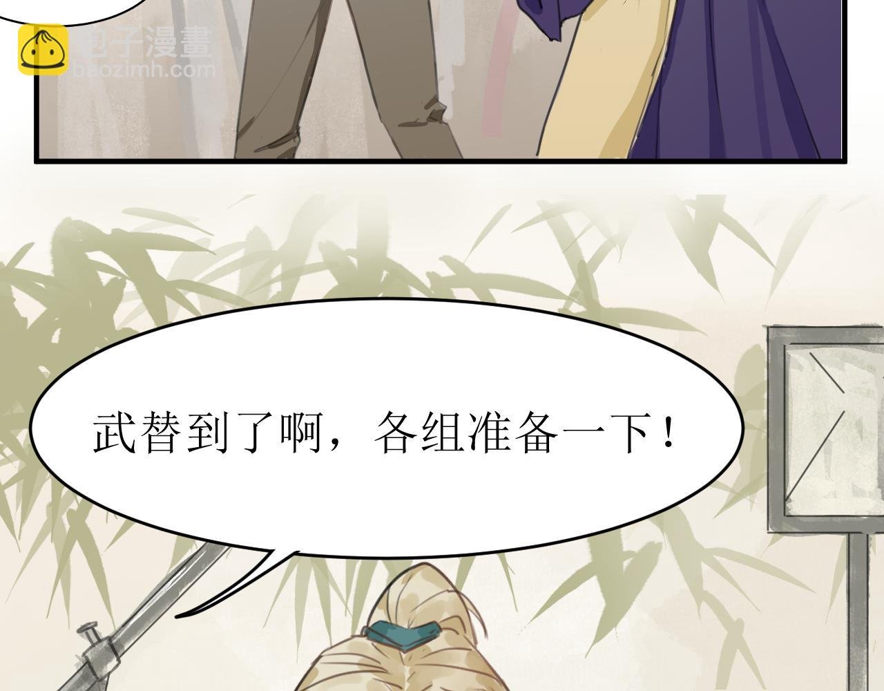 （二）误入片场