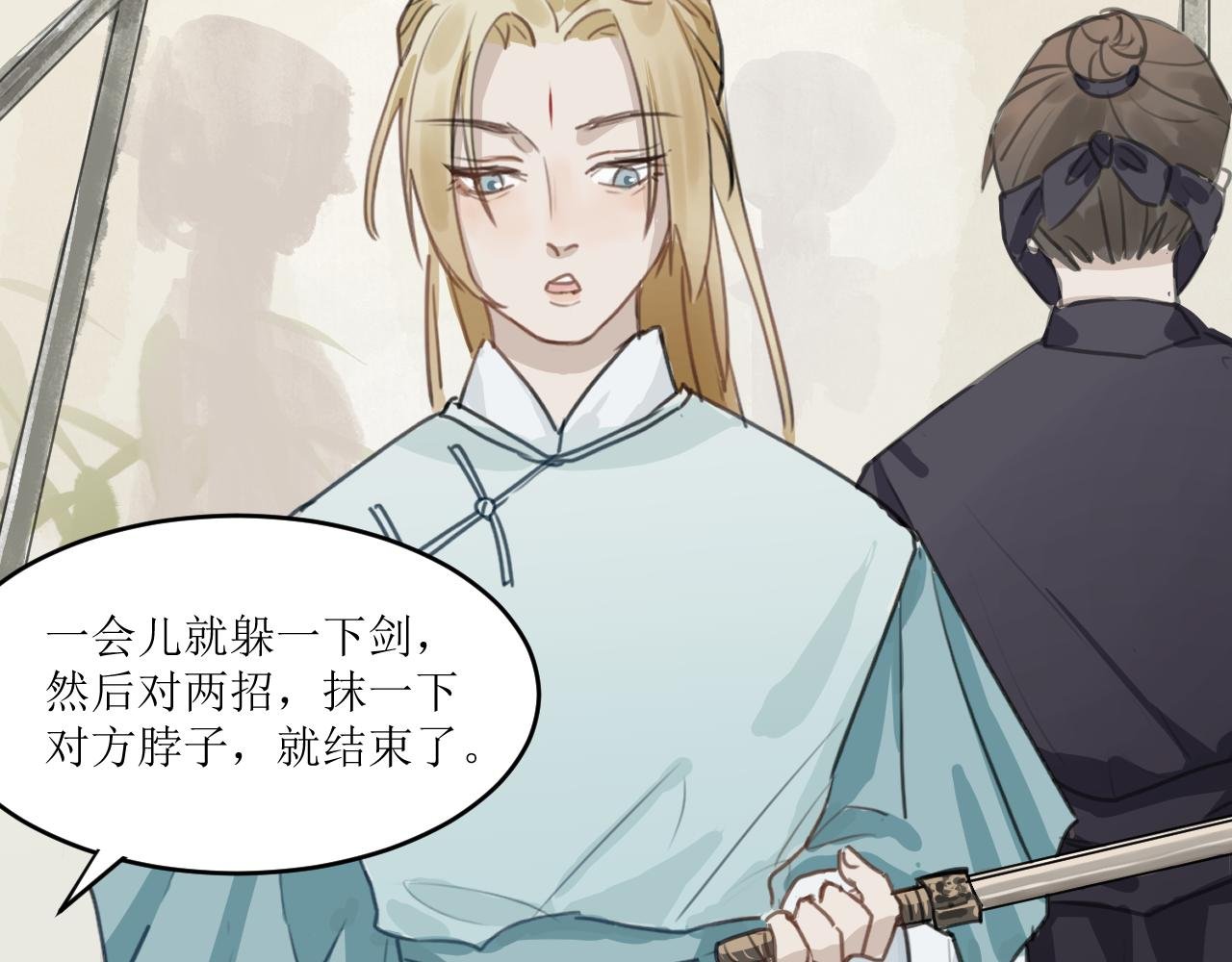 （二）误入片场