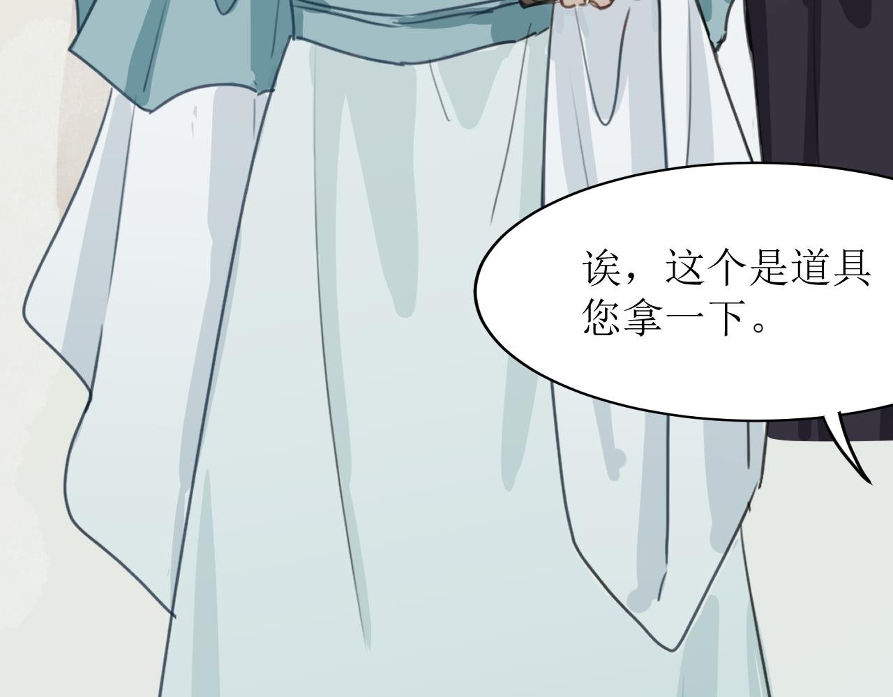 （二）误入片场