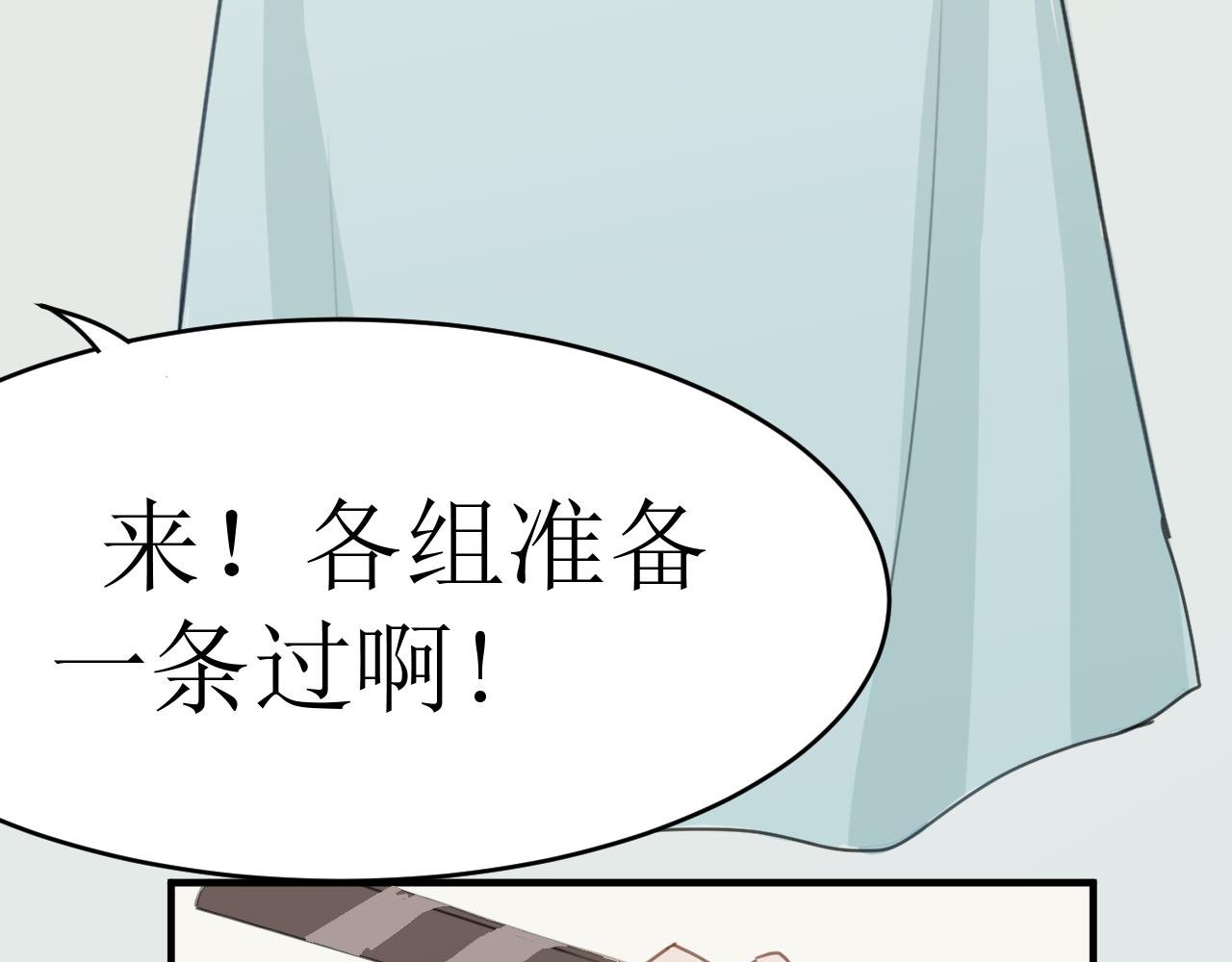 （二）误入片场