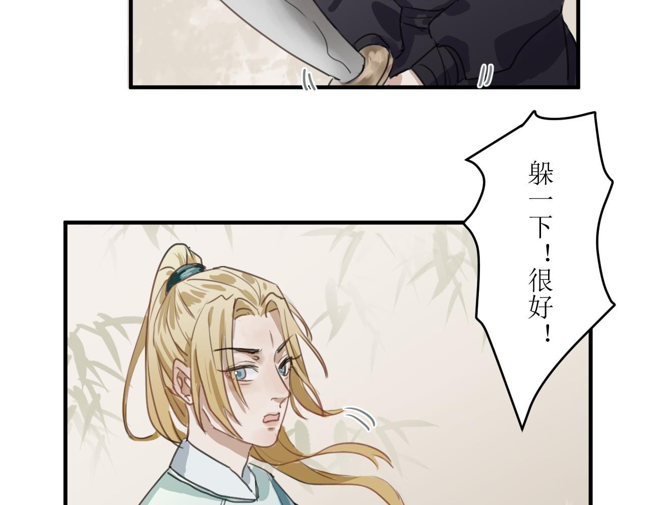 （二）误入片场