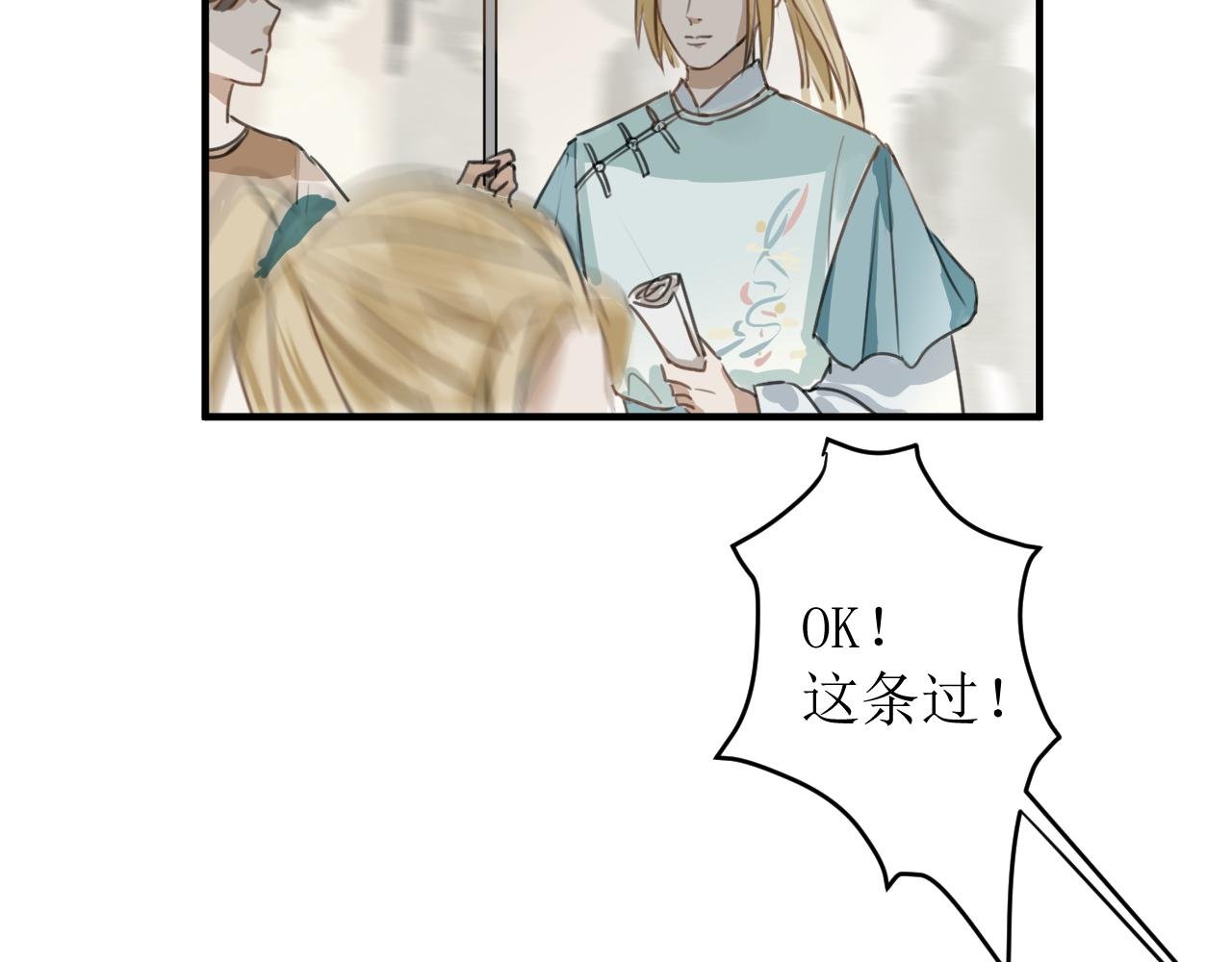 （二）误入片场