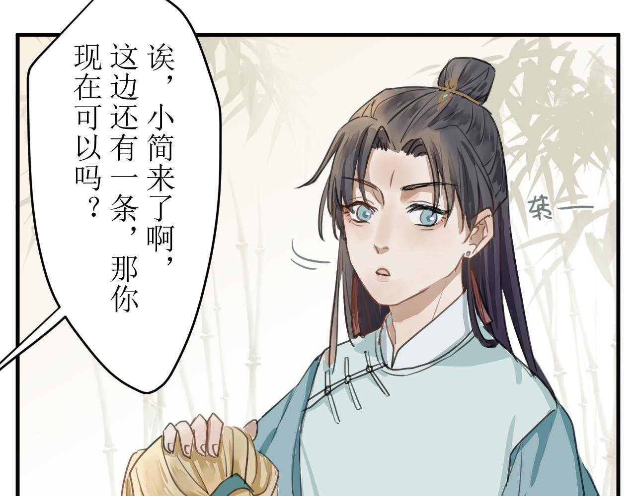 （二）误入片场