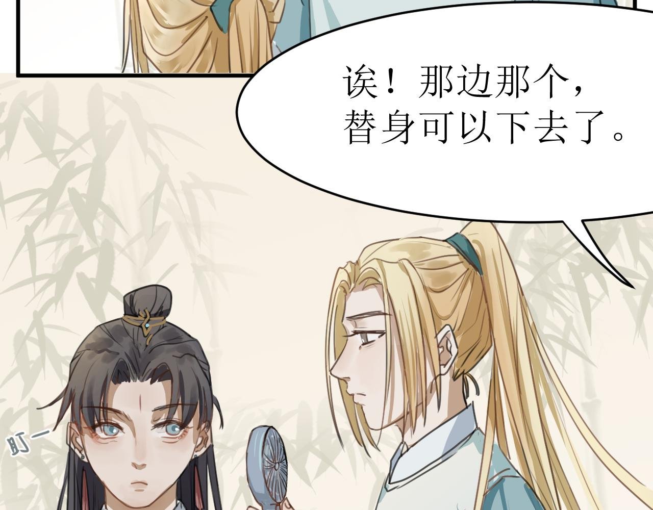 （二）误入片场