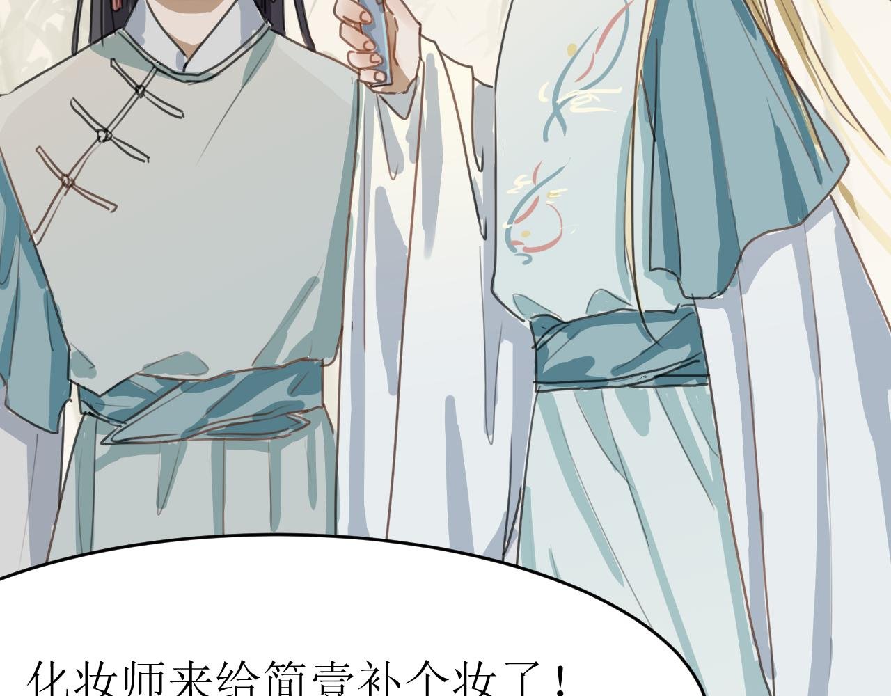 （二）误入片场