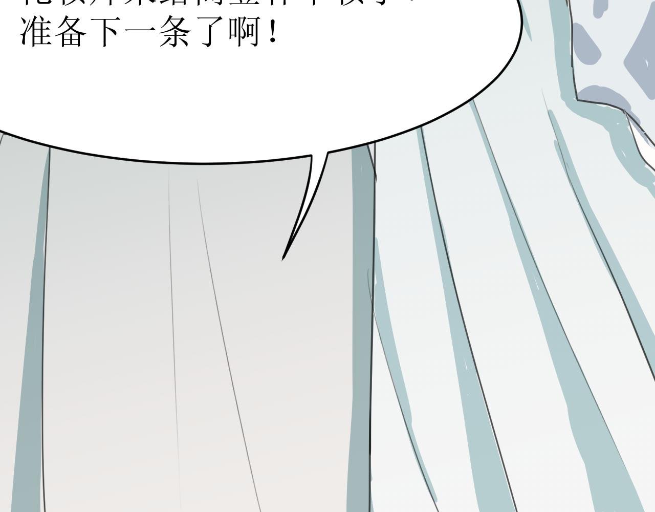 （二）误入片场