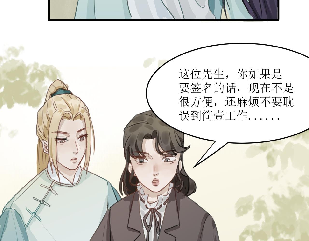 （二）误入片场