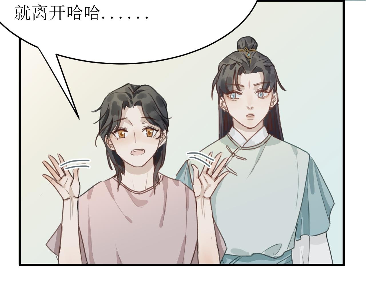 （二）误入片场