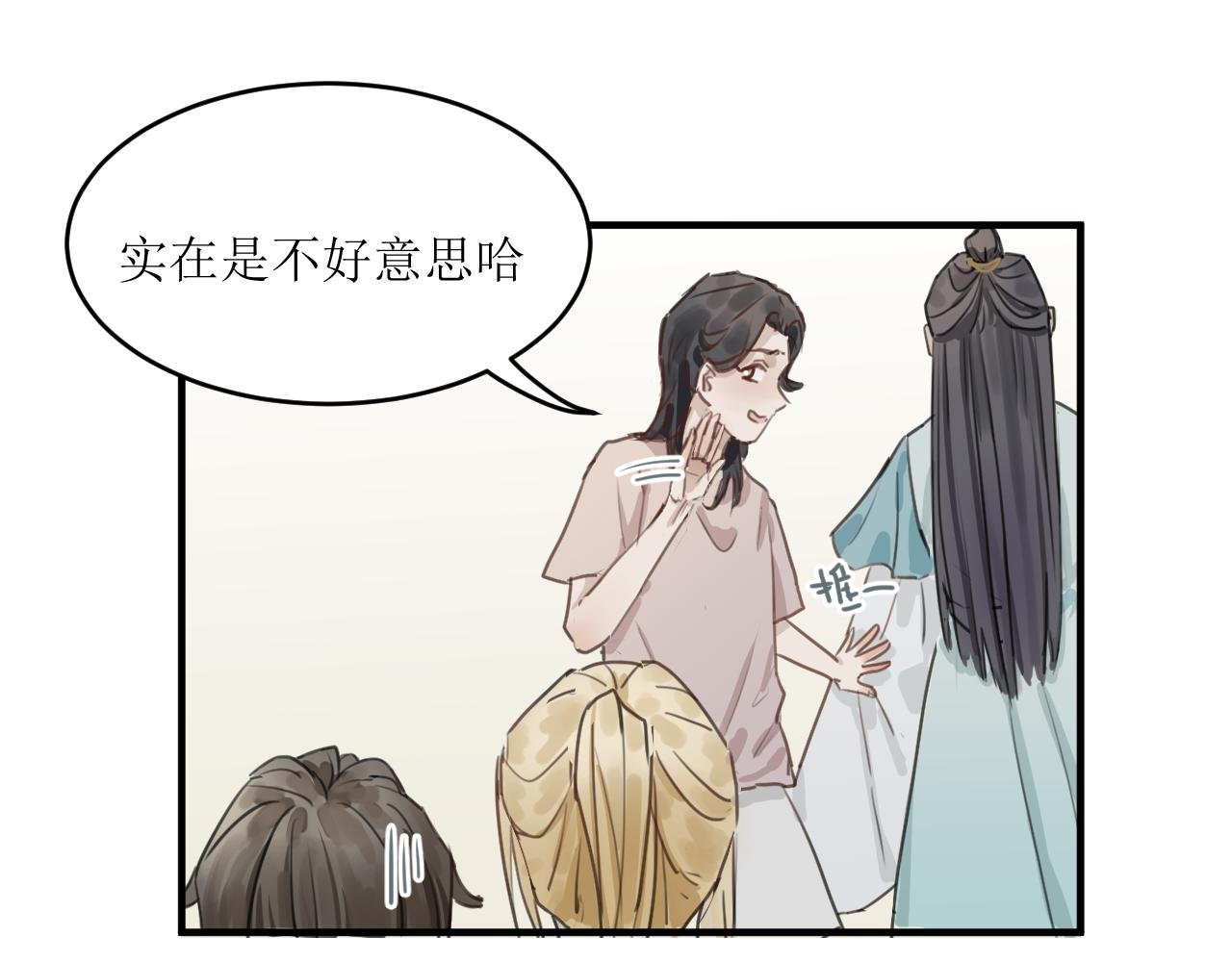 （二）误入片场