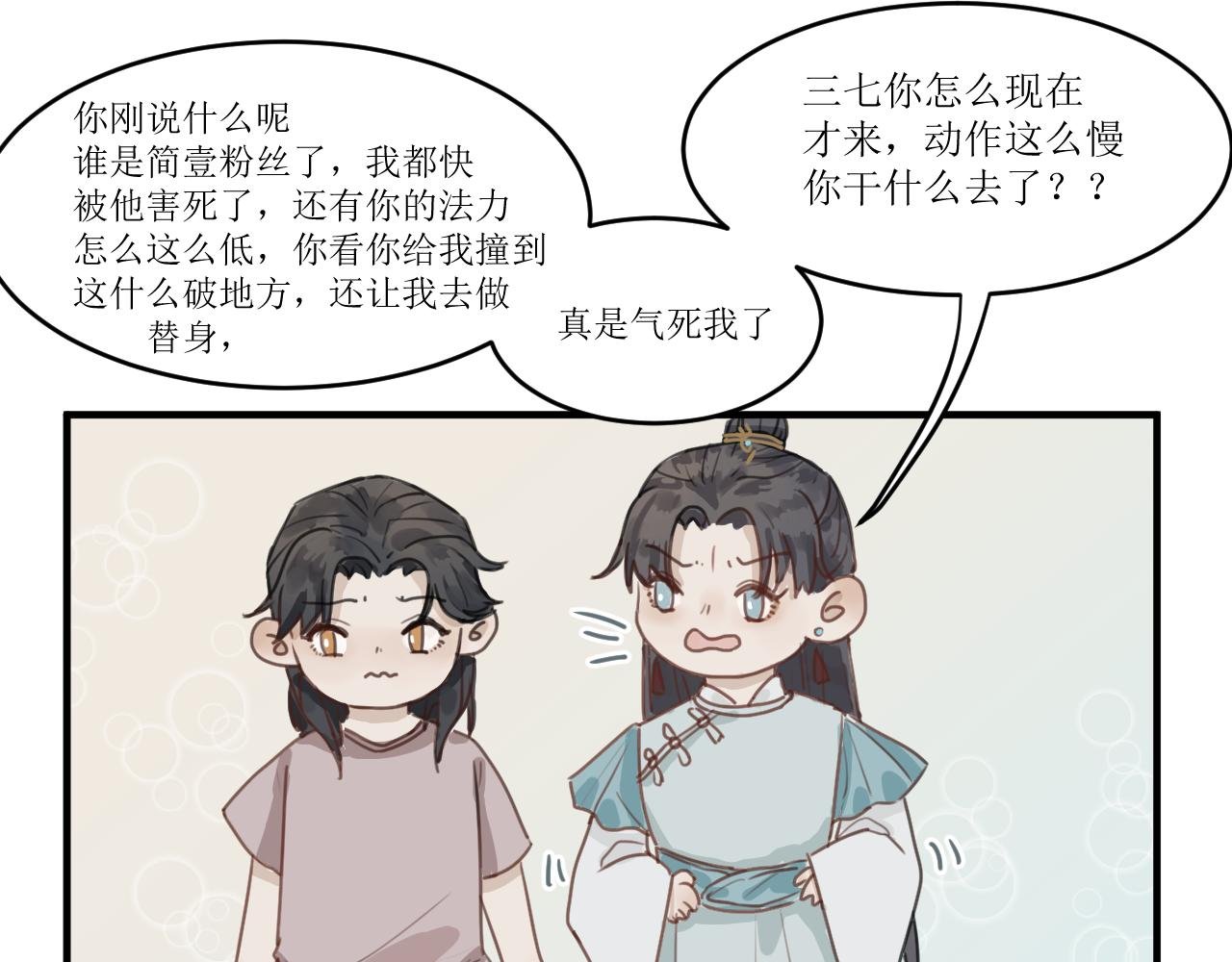 （二）误入片场