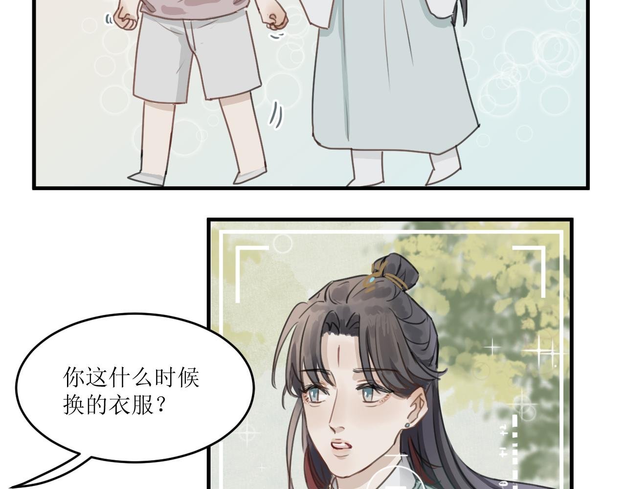（二）误入片场