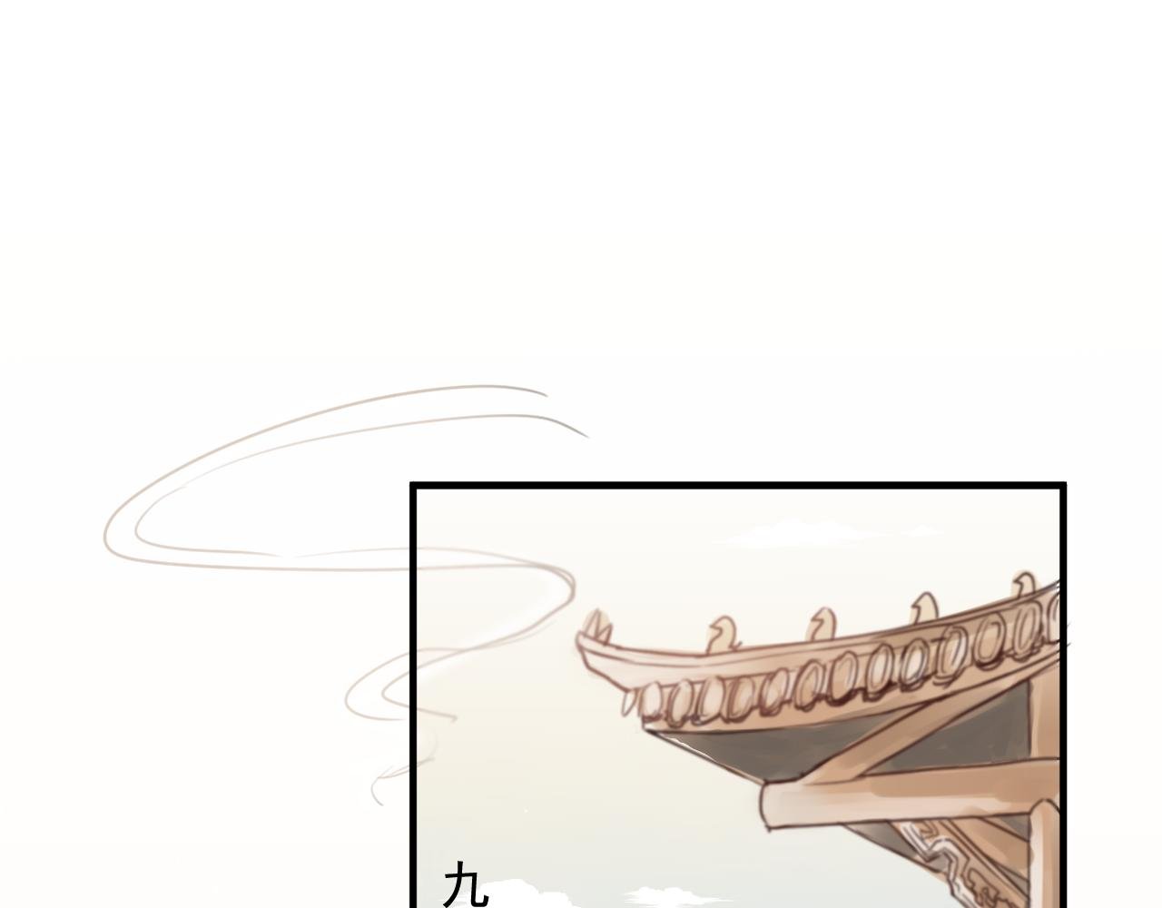 （一）下凡