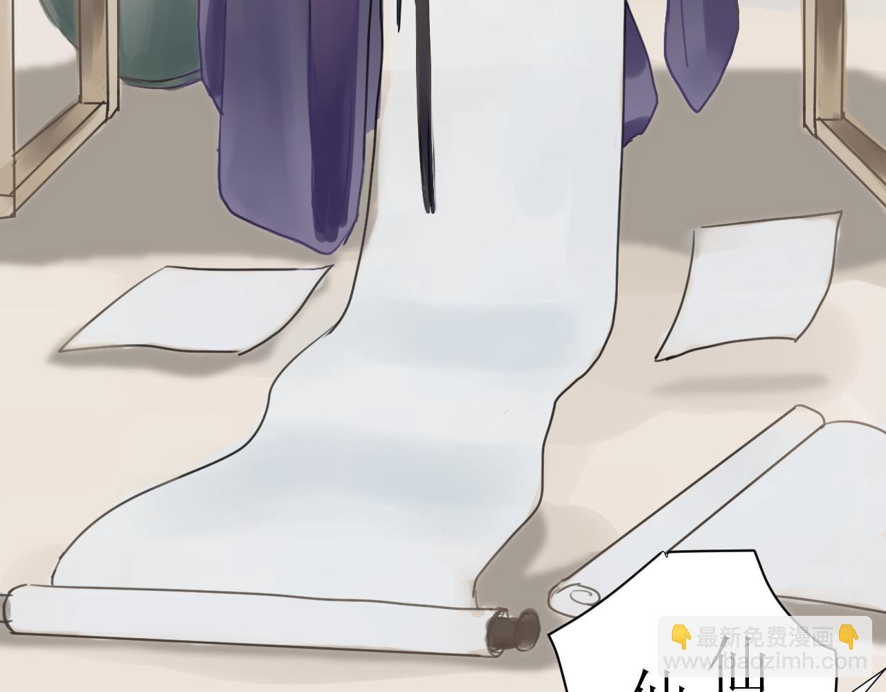 （一）下凡