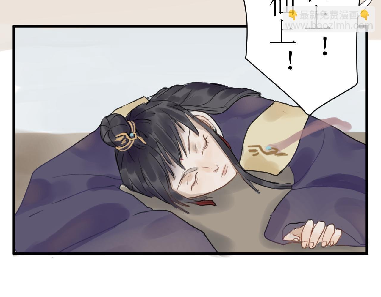 （一）下凡