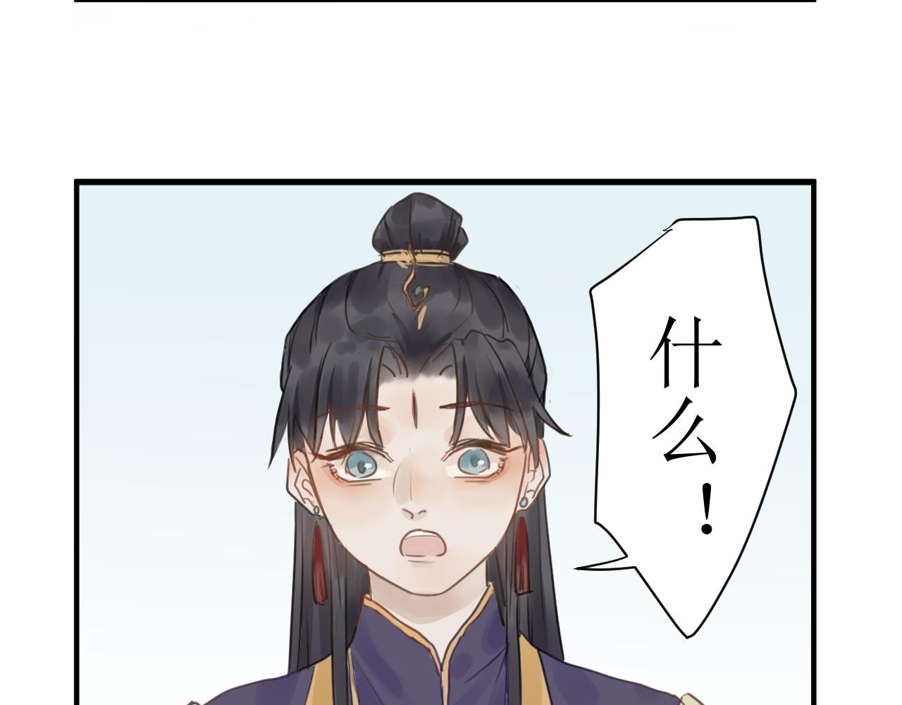 （一）下凡