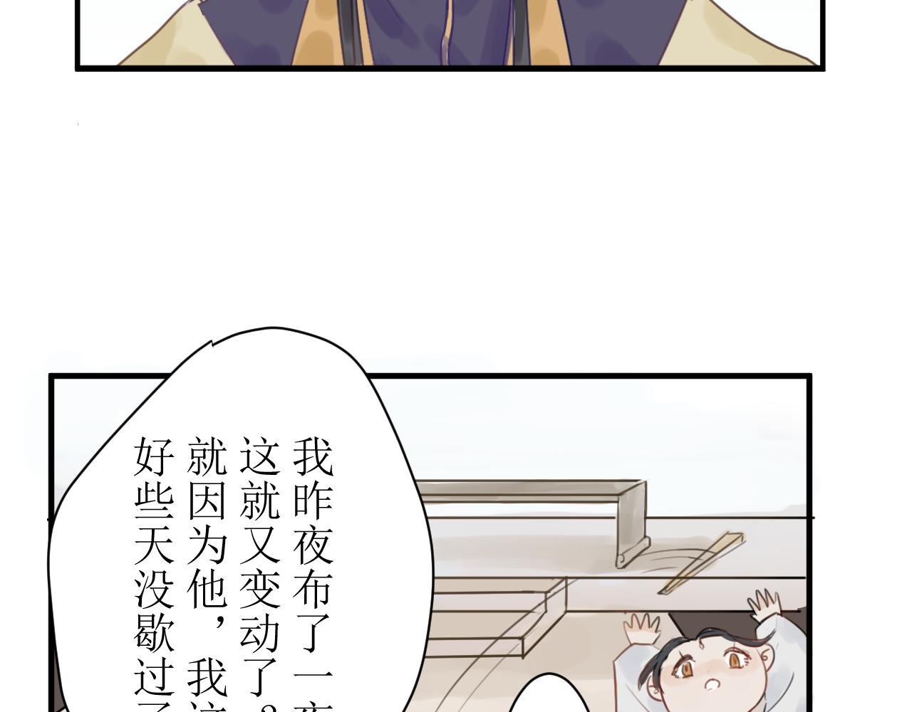 （一）下凡