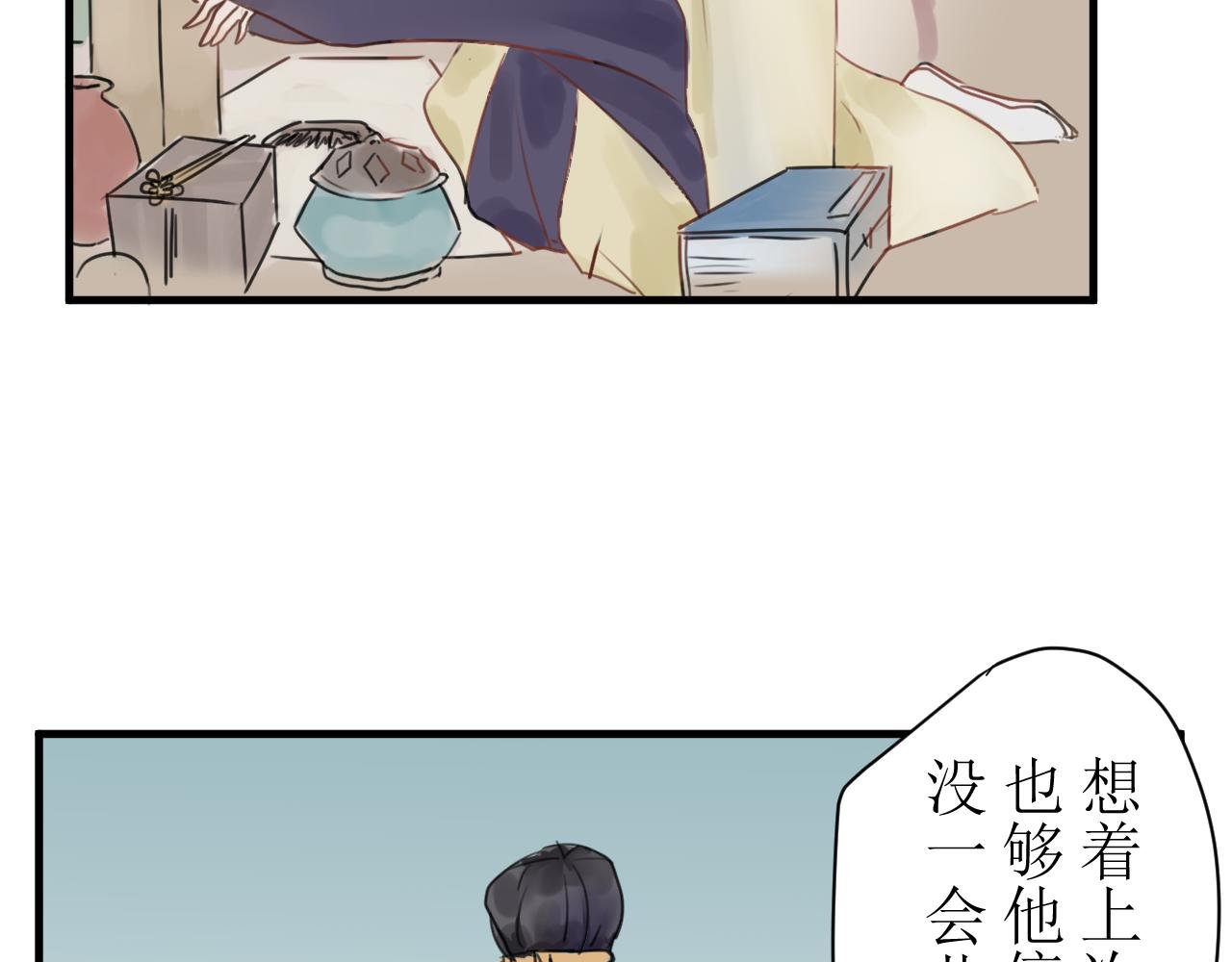 （一）下凡