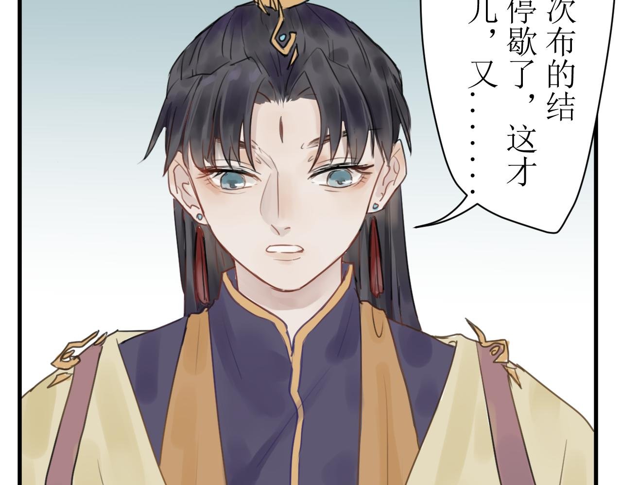 （一）下凡