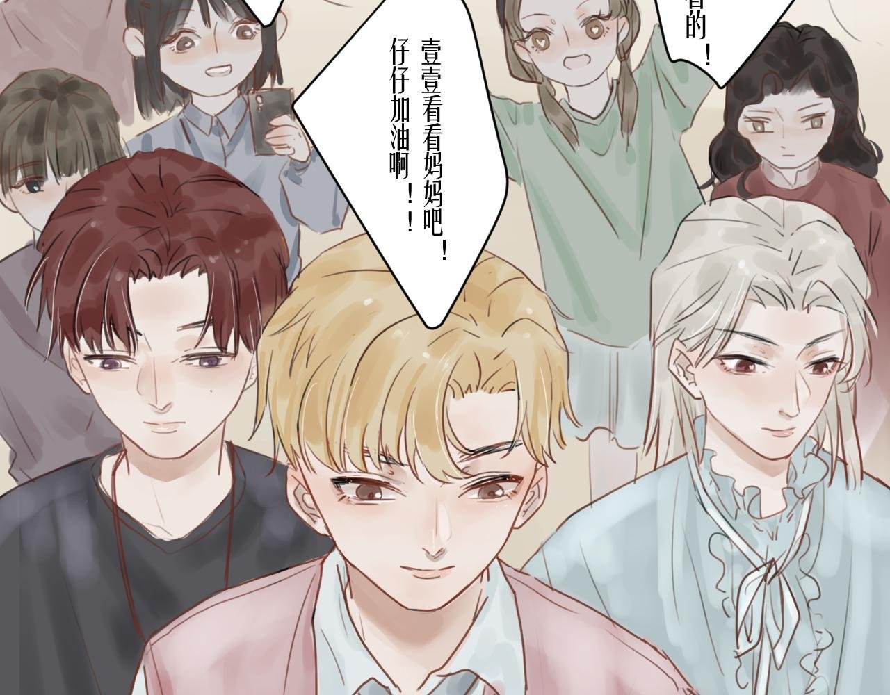 （一）下凡