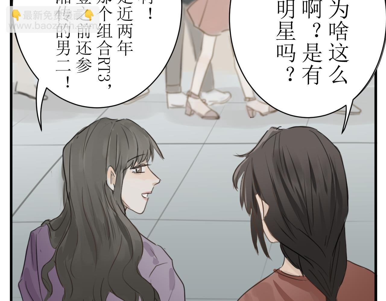 （一）下凡